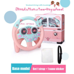 Volante De Juguete Para Niños Niñas Con Sonidos Traelo Shop - Imagen 5